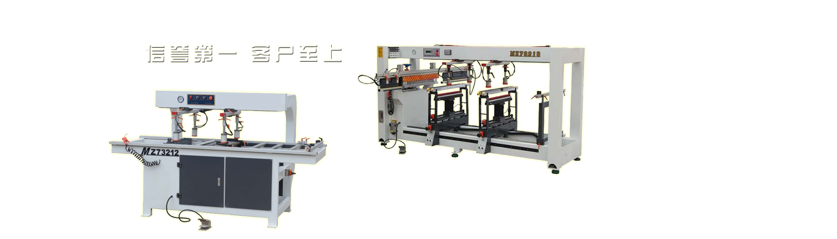 信誉第一,客户至上
